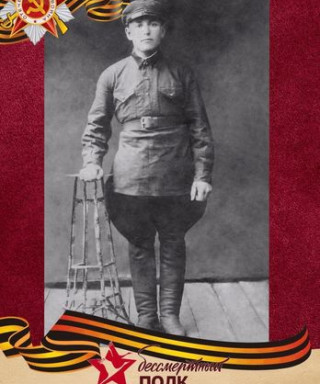 Танаев Иван Дмитриевич