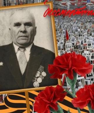 Ильин Василий Георгиевич