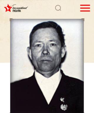 Булыгин Михаил Демидович