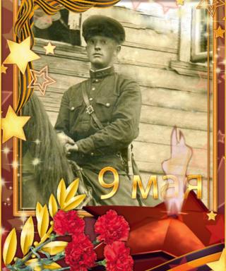 Алексеев Иван