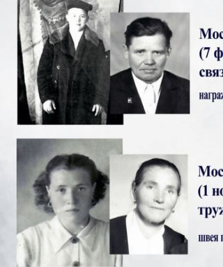 Мосеева Мария Андреевна