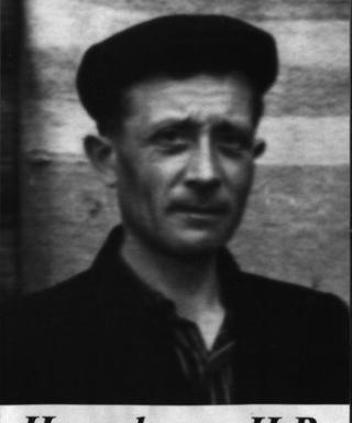 Никифоров Николай Васильевич