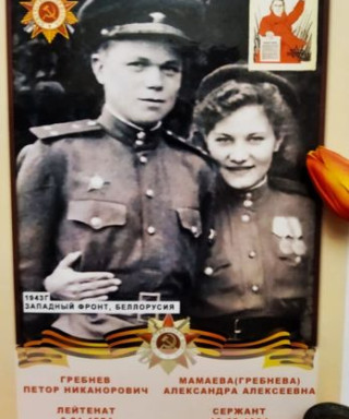 Гребнев Петр Никанорович