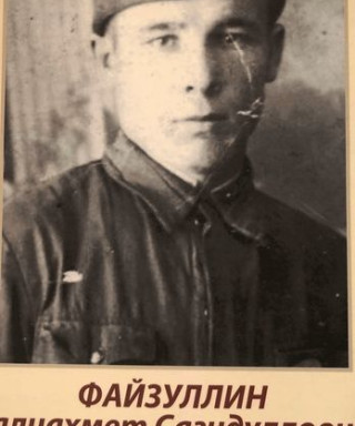 Файзуллин Галиахмет Сагидуллович