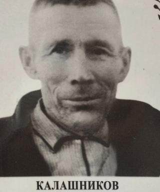 Калашников Иван Владимирович