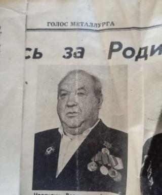 Чертилин Владимир Александрович