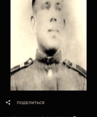 Вдовиченко Григорий Маисеевич
