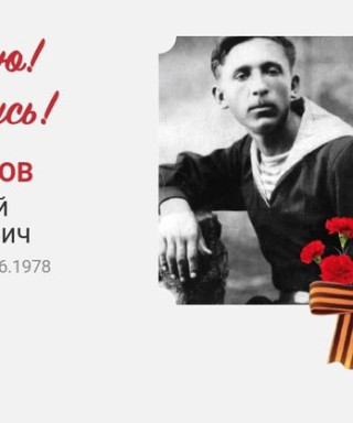 Боровиков Николай Николаевич