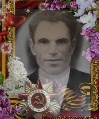 Селин Иван Григорьевич