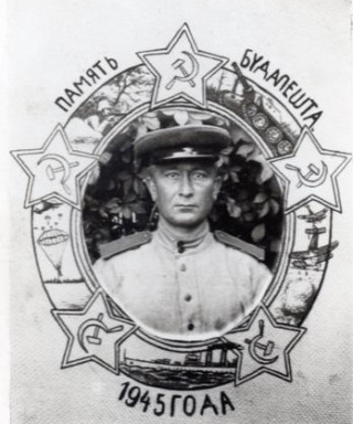 Белоусов Михаил Агафонович