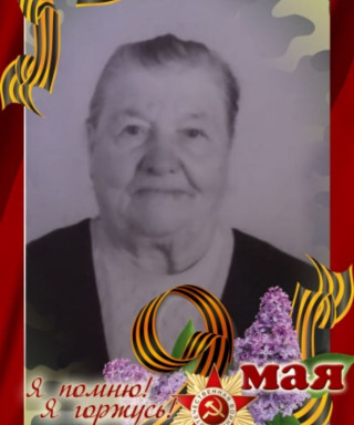 Безуглая Наталья Ильинична