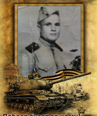 Шульгин Сергей Алексеевич