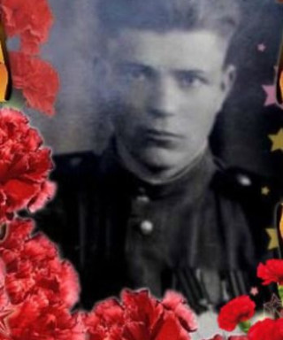 Бойко Иван Васильевич