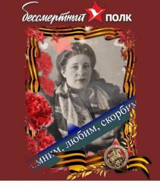 Шаркова-Кожевникова Надежда Ивановна