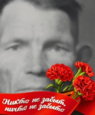 Илющенко Дмитрий Михайлович