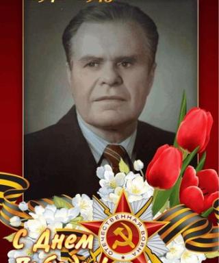 Неберикутин Михаил Данилович