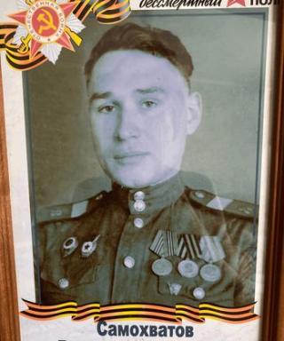 Самохватов Владимир Федорович