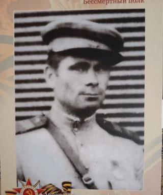 Аксенов Александр Алексеевич