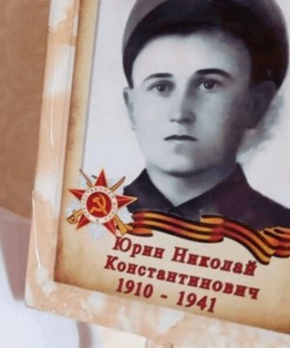 Юрин Николай Константинович