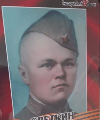 Светкин Егор Фомич
