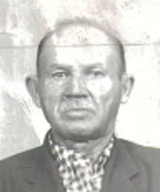 Юдин Алексей Григорьевич