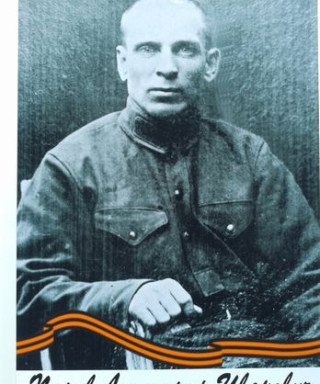 Панов Александр Иванович