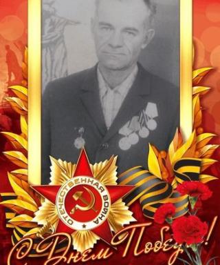 Дрямов Гавриил Степанович