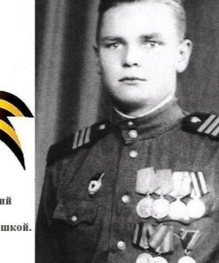 Павлов Петр Климентьевич