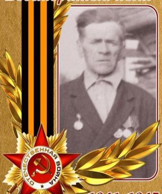 Лобойков Иван Васильевич