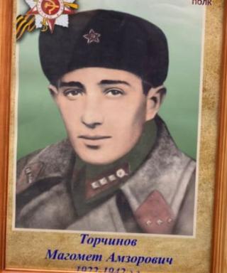 Торчинов Магомет Амзорович