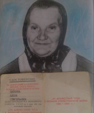 Адушкина Елена Григорьевна