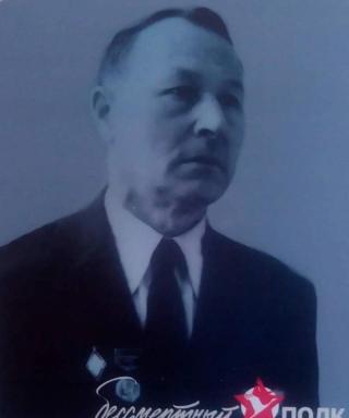 Смирнов Алексей Егорович