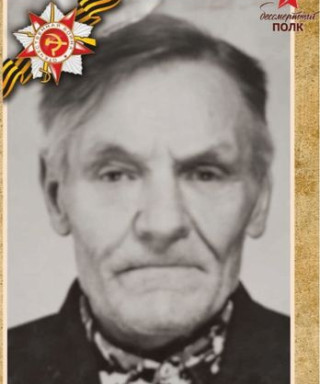 Демяшин Василий Семёнович