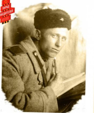 Казюкевич Владислав Иванович