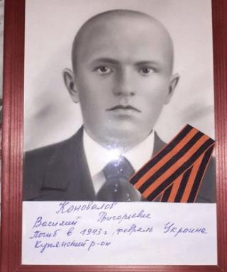 Коновалов Василий Григорьевич