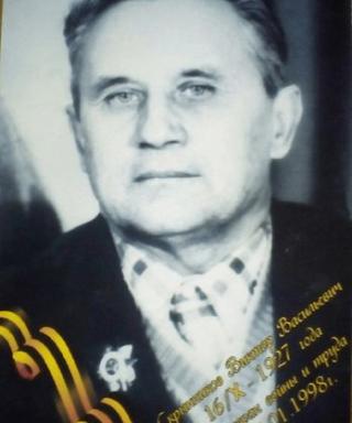 Скрынников Виктор Васильевич