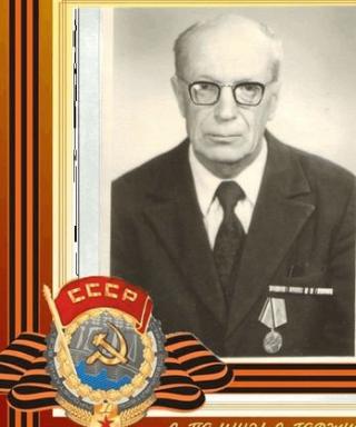 Александров Николай Никитич