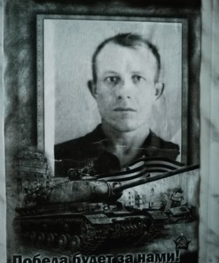 Аренштам Лев Фёдорович