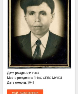 Конев Илья Петрович