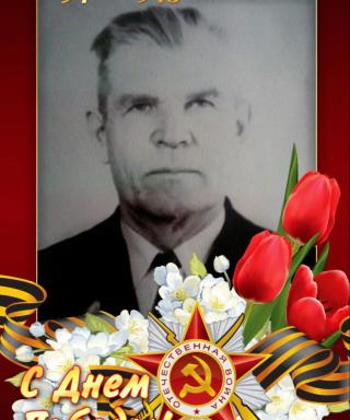 Нестеренко Александр Фёдорович