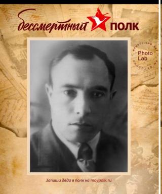 Сулейманов Султан Имамутдинович