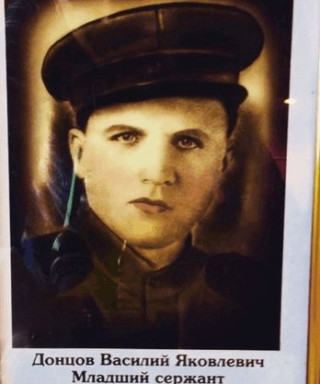 Донцов Василий Яковлевич