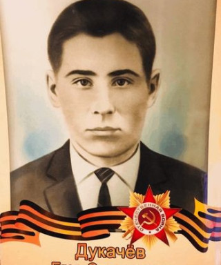 Дукачёв Егор Степанович