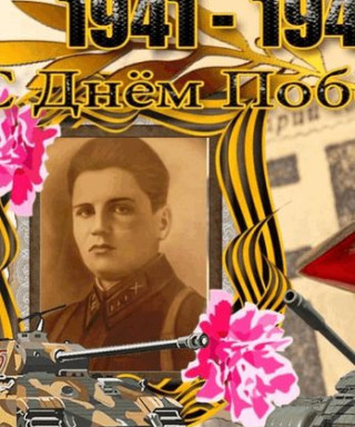 Покормяк Кондрат Власович