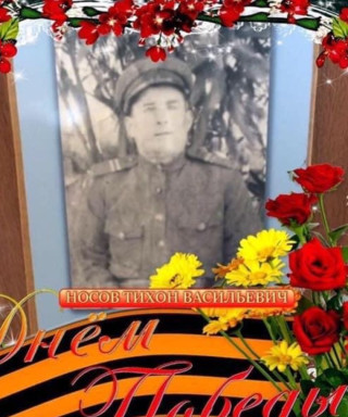 Орлинская-Носова Виктория Леонидовна