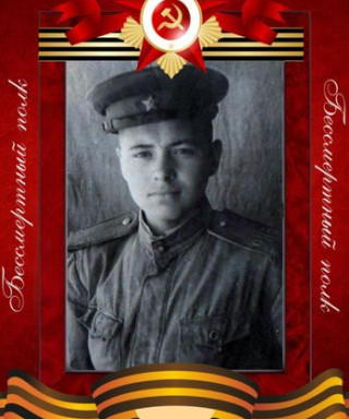 Чалбушев Иван Иванович