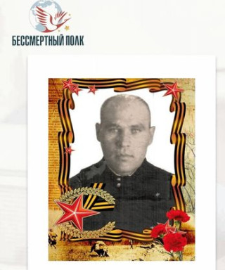 Зоткин Федор Анисимович