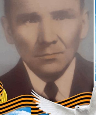 Обросов Виталий Александрович