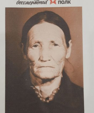 Мазитова Ханифа Гимазетдиновна