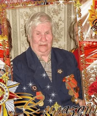 Коробейникова Анна Павловна